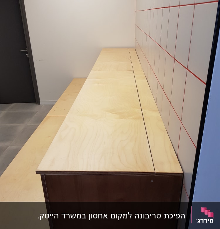 משטח עץ ארוך עם קווים ישרים על הקיר